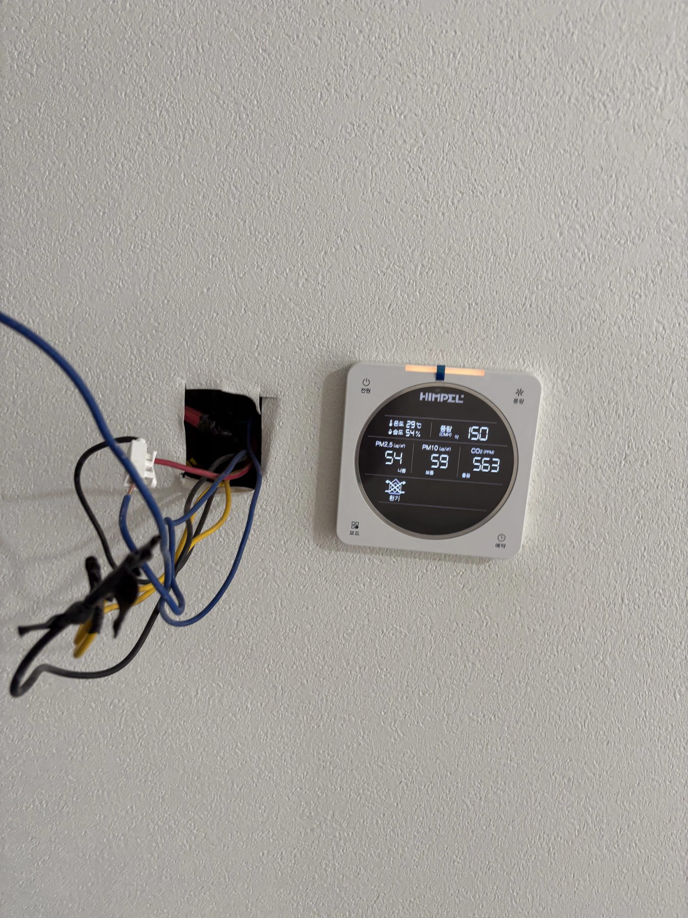 용인 HVAC 시공사례